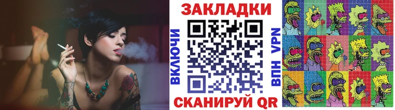 Магазин наркотиков Ленинск-Кузнецкий Alpha-PVP Конопля Кокаин