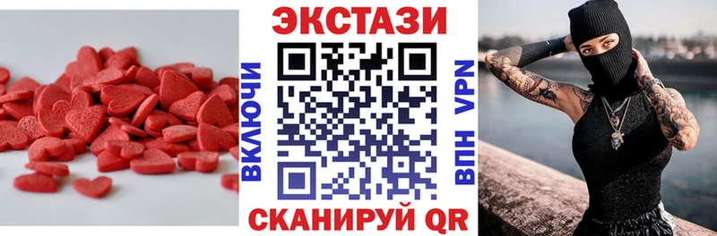Ecstasy DUBAI  как найти закладки  ОМГ ОМГ tor  Ленинск-Кузнецкий 