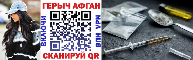 ссылка на мегу рабочий сайт  Ленинск-Кузнецкий  ГЕРОИН VHQ 