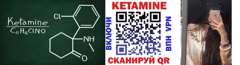 кракен tor  Ленинск-Кузнецкий  КЕТАМИН ketamine 