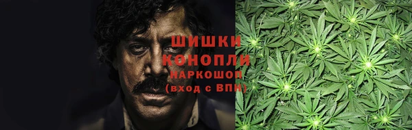 мяу мяу кристалл Армянск