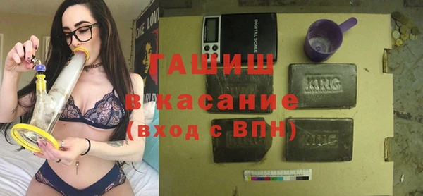 бутират Арсеньев