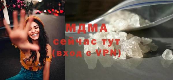 бутират Арсеньев