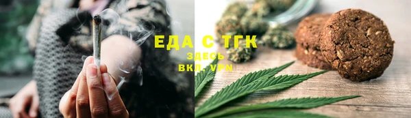 мяу мяу кристалл Армянск