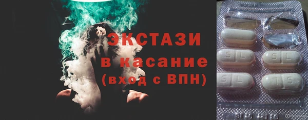 мяу мяу кристалл Армянск