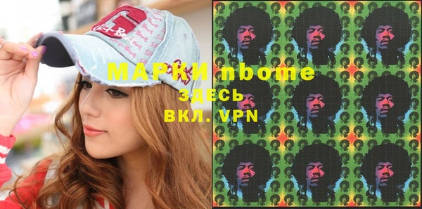 бутират Арсеньев