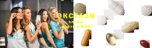 бутират Арсеньев