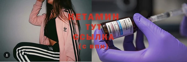 бутират Арсеньев