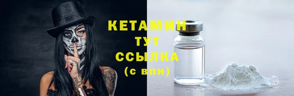 мяу мяу кристалл Армянск