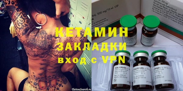 мяу мяу кристалл Армянск