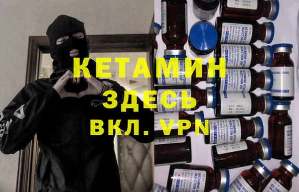 мяу мяу кристалл Армянск