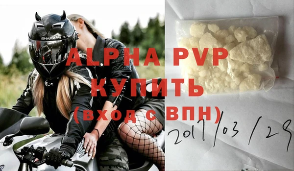 бутик Горно-Алтайск
