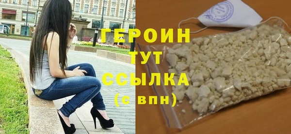 бутират Арсеньев