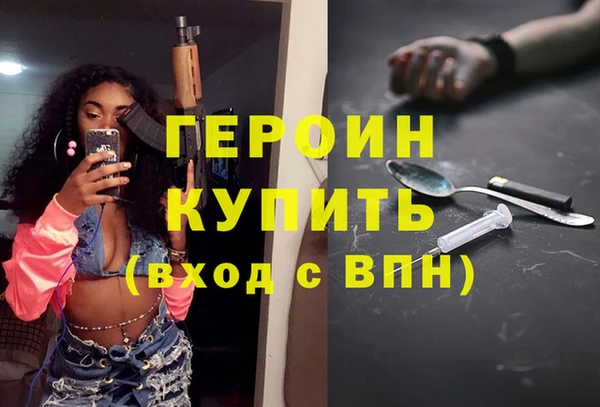 бутират Арсеньев