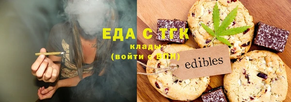 Альфа ПВП Аркадак