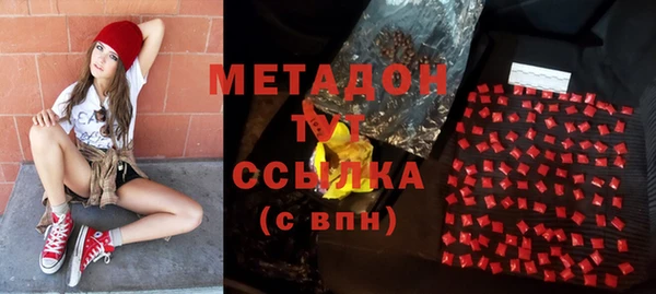 бутират Арсеньев