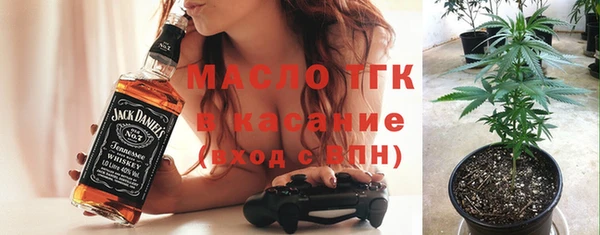 мяу мяу кристалл Армянск