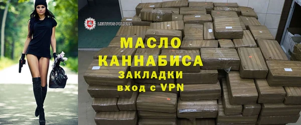 бутират Арсеньев