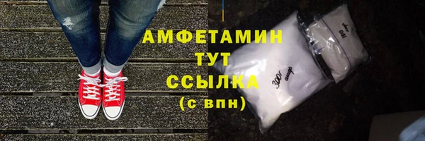 бутират Арсеньев