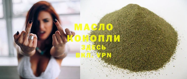 мяу мяу кристалл Армянск