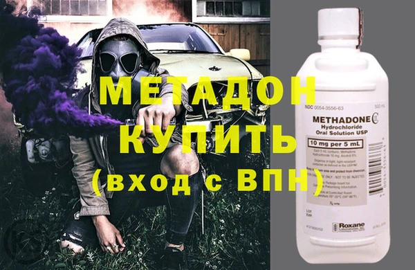 мефедрон VHQ Горняк