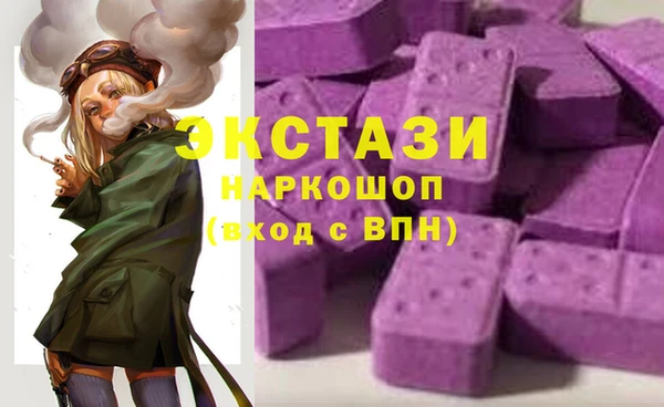 Альфа ПВП Аркадак