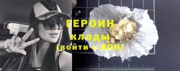 бутират Арсеньев