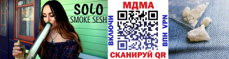 мега как войти  Ленинск-Кузнецкий  MDMA VHQ 
