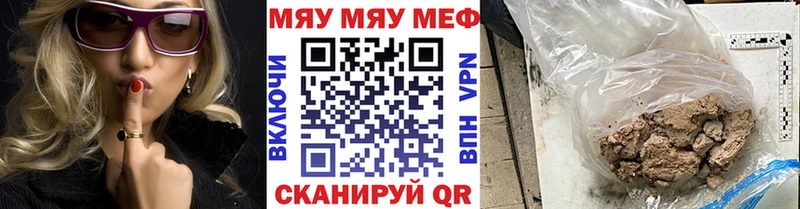 даркнет официальный сайт  Ленинск-Кузнецкий  Мефедрон кристаллы 