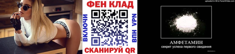 Метамфетамин витя  мега tor  Ленинск-Кузнецкий 