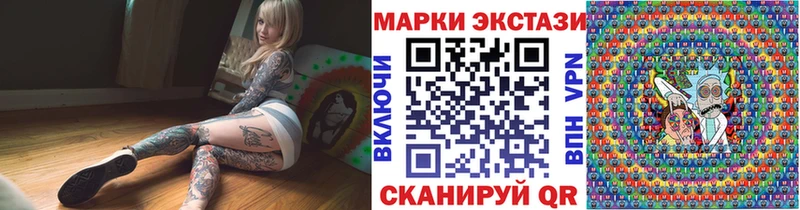 Марки N-bome 1,5мг  купить наркотики цена  Ленинск-Кузнецкий 