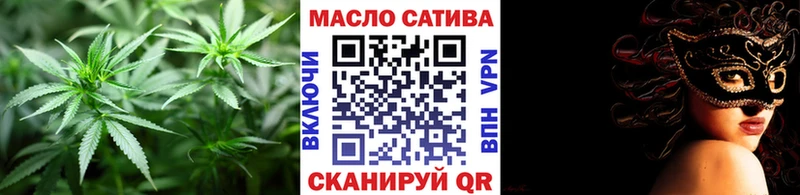 ТГК жижа  blacksprut маркетплейс  Ленинск-Кузнецкий 