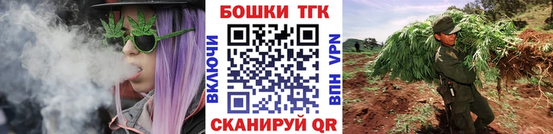 блэк спрут маркетплейс  магазин продажи   Ленинск-Кузнецкий  Марихуана Bruce Banner 